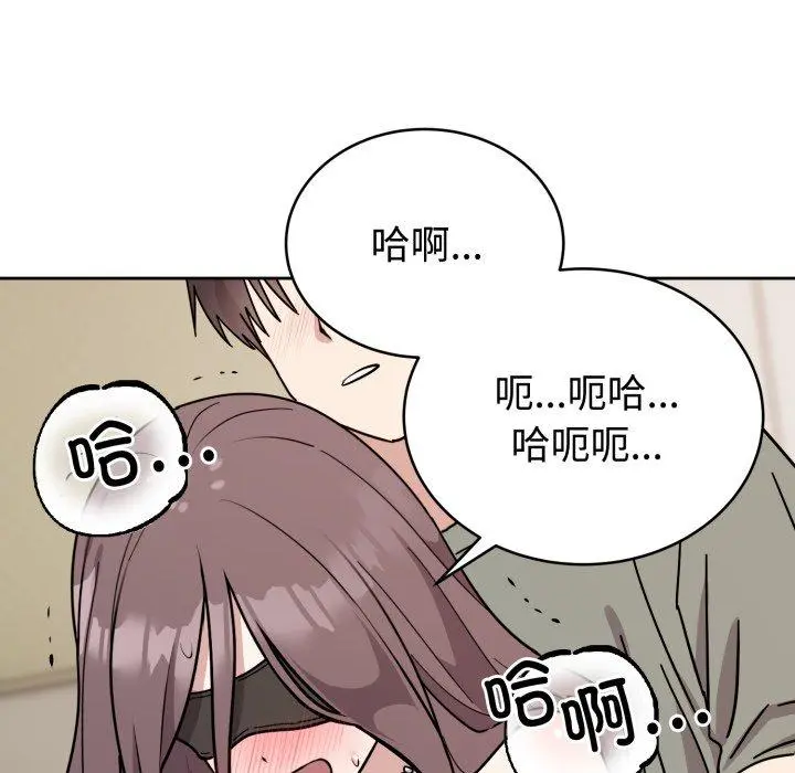 3 难言之秘_难言之秘