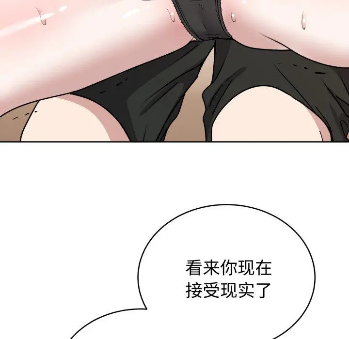 3 难言之秘_难言之秘