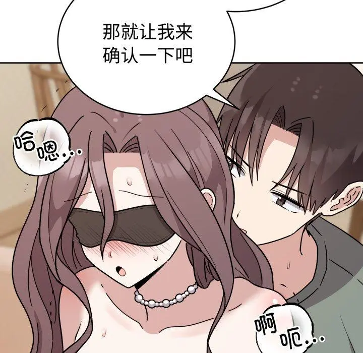 3 难言之秘_难言之秘