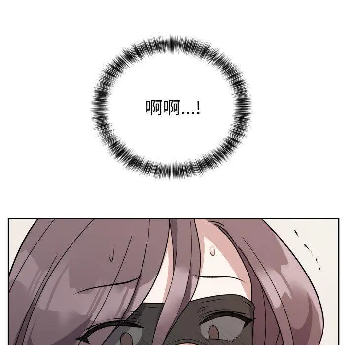 3 难言之秘_难言之秘