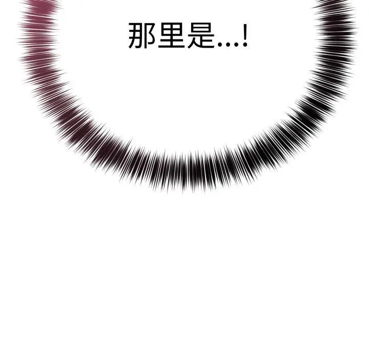 3 难言之秘_难言之秘