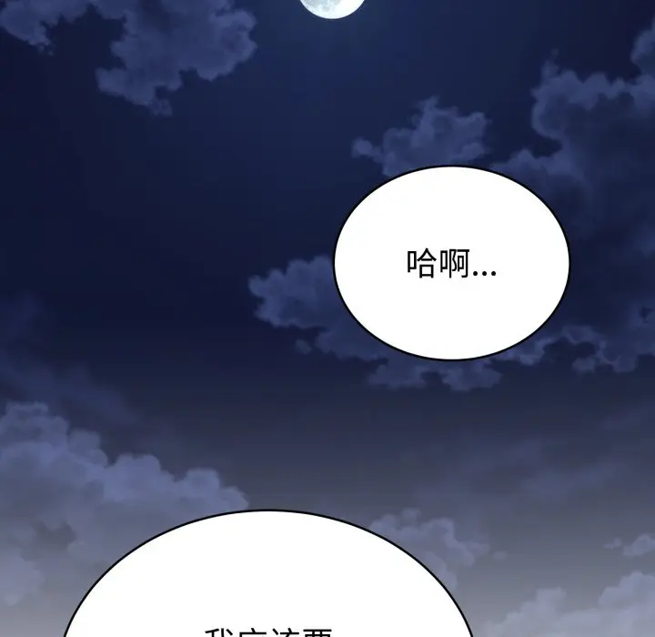 2 难言之秘_难言之秘