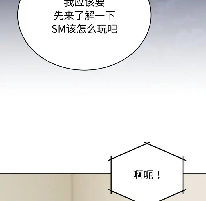 2 难言之秘_难言之秘