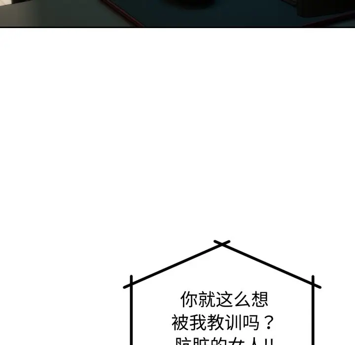 2 难言之秘_难言之秘