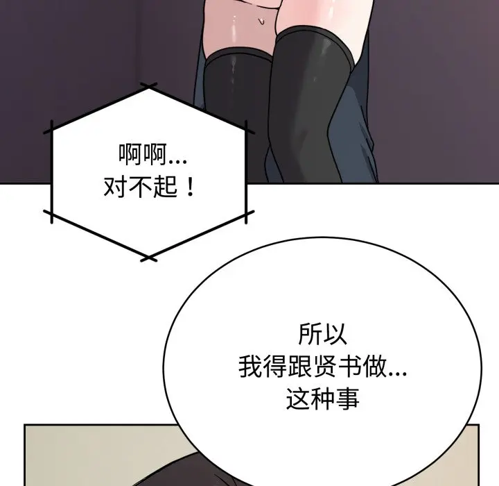 2 难言之秘_难言之秘