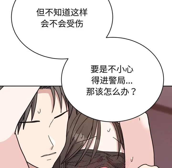 2 难言之秘_难言之秘