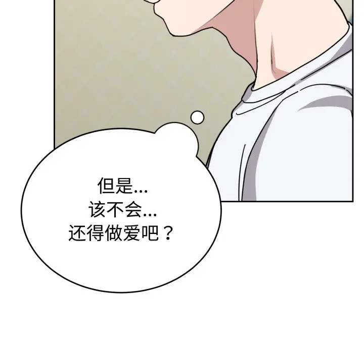 2 难言之秘_难言之秘