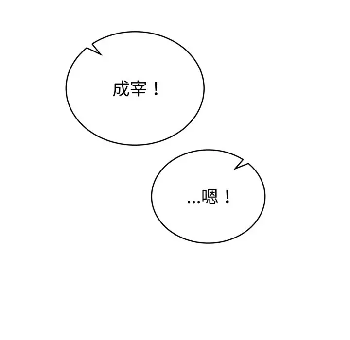 2 难言之秘_难言之秘