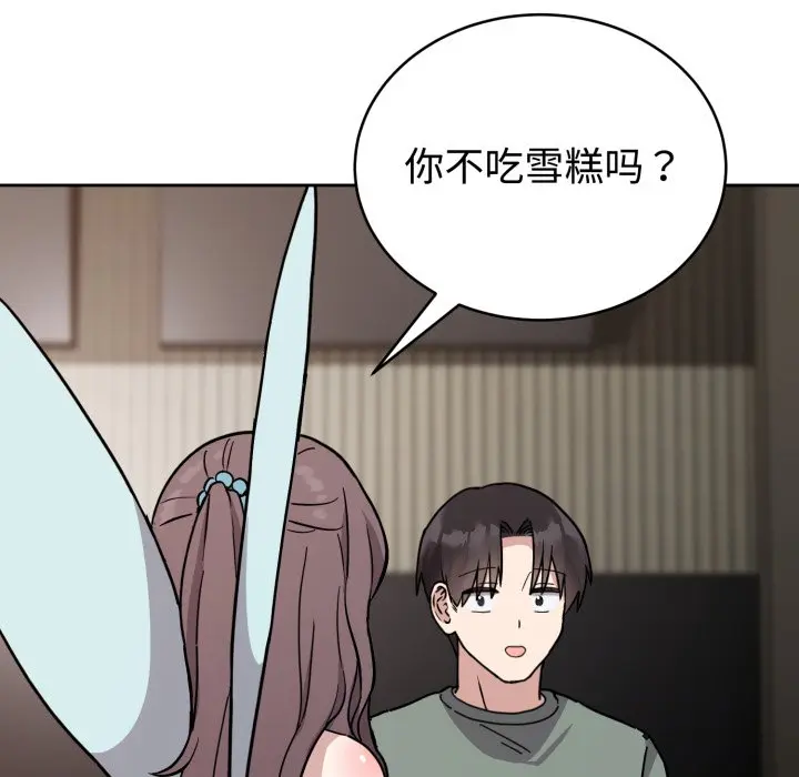 2 难言之秘_难言之秘