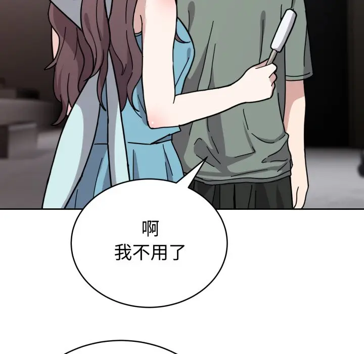 2 难言之秘_难言之秘