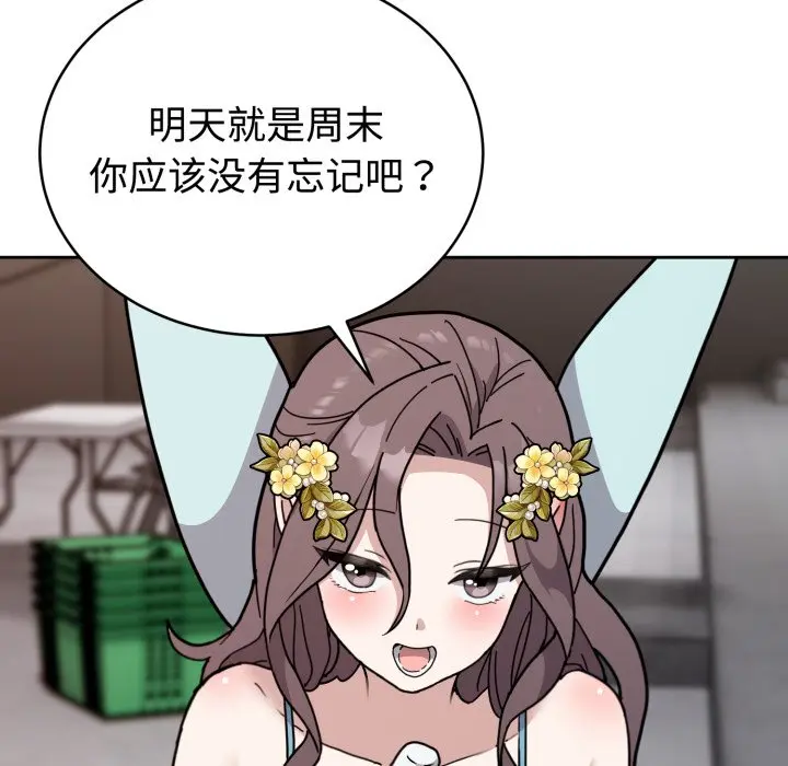 2 难言之秘_难言之秘