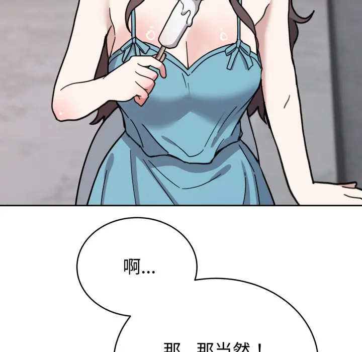 2 难言之秘_难言之秘