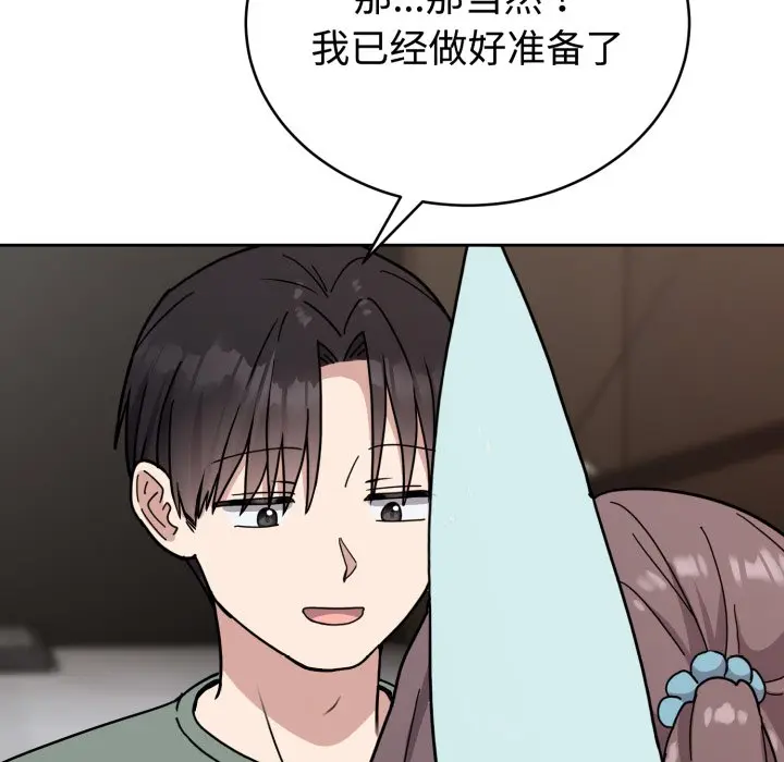 2 难言之秘_难言之秘