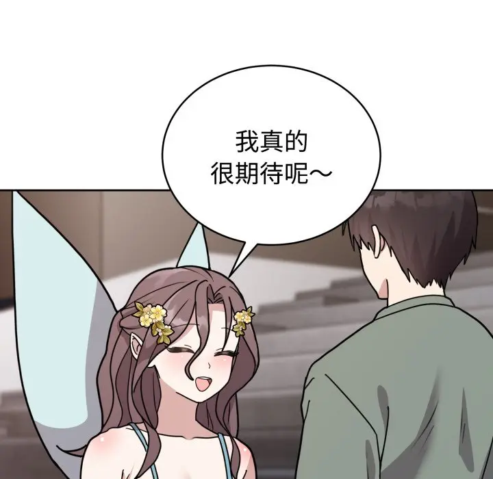 2 难言之秘_难言之秘