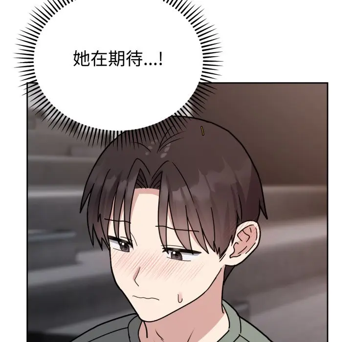 2 难言之秘_难言之秘