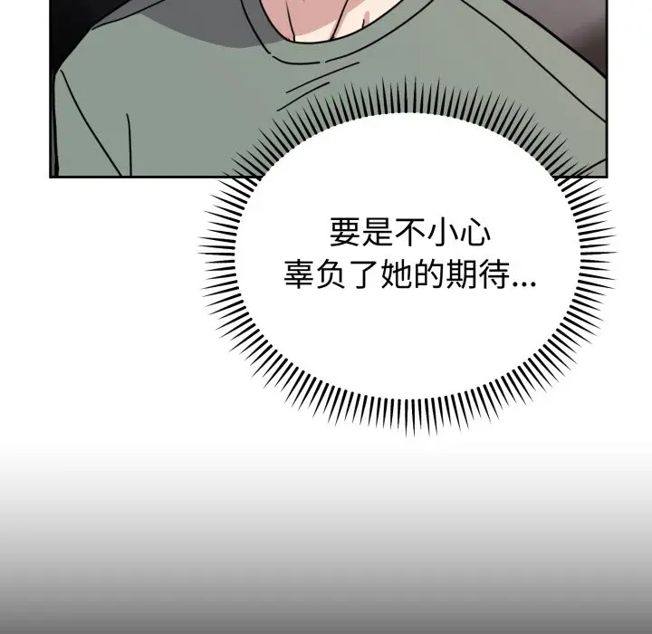 2 难言之秘_难言之秘