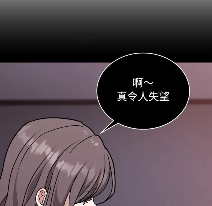 2 难言之秘_难言之秘