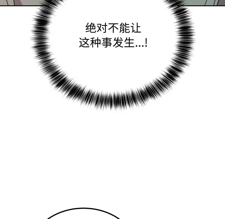 2 难言之秘_难言之秘