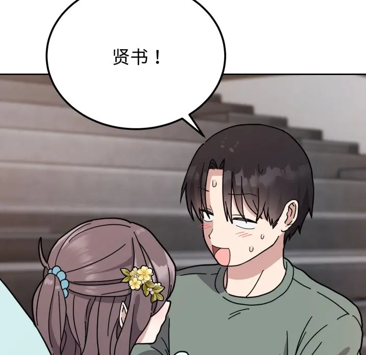 2 难言之秘_难言之秘