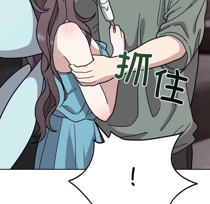 2 难言之秘_难言之秘