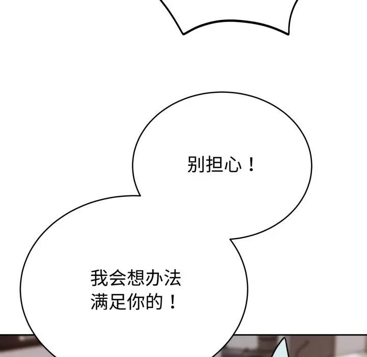 2 难言之秘_难言之秘