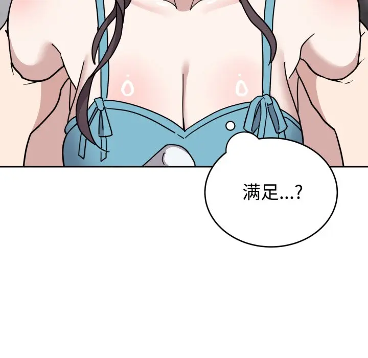 2 难言之秘_难言之秘