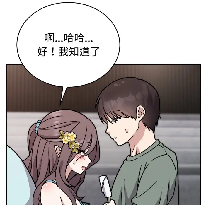 2 难言之秘_难言之秘