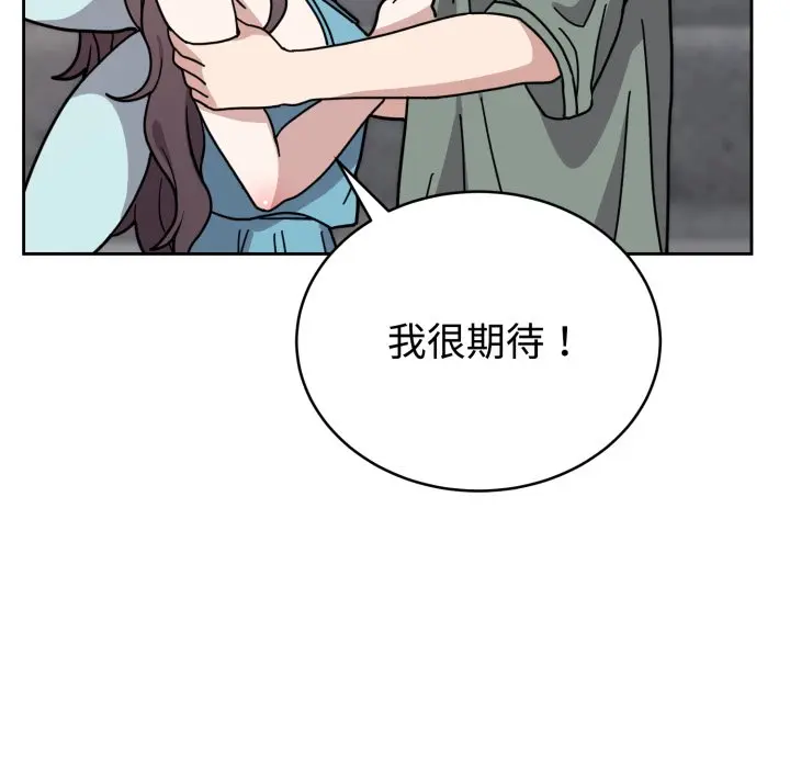 2 难言之秘_难言之秘