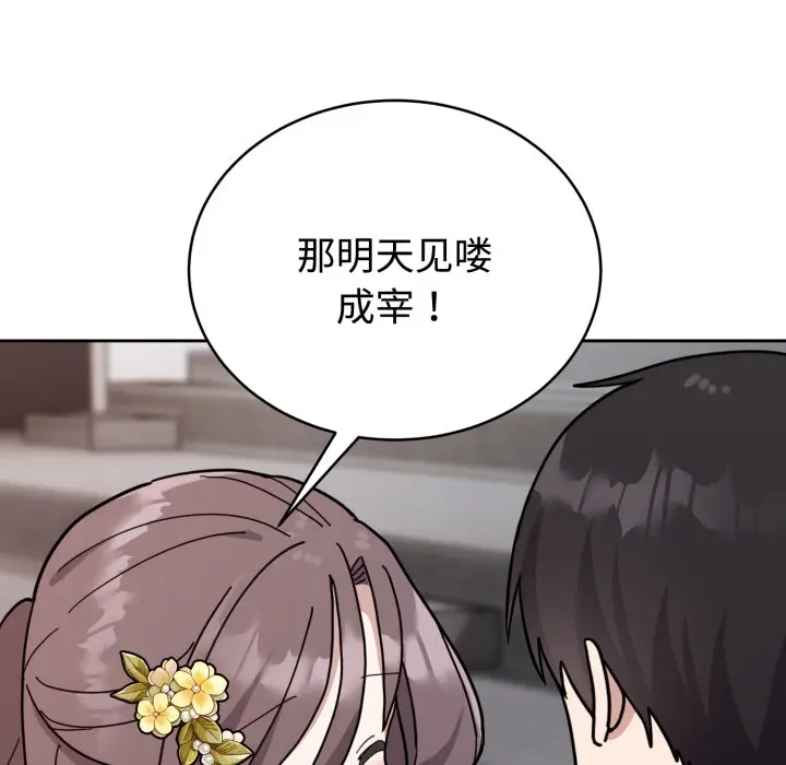 2 难言之秘_难言之秘