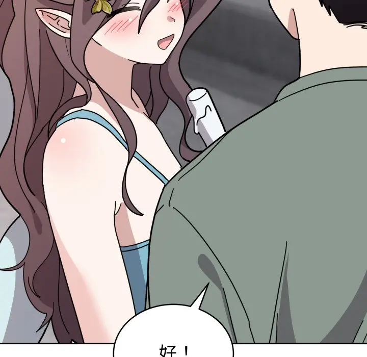 2 难言之秘_难言之秘