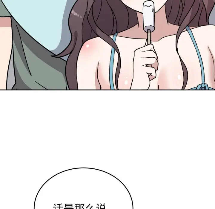 2 难言之秘_难言之秘