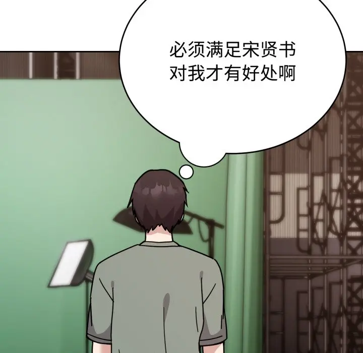 2 难言之秘_难言之秘