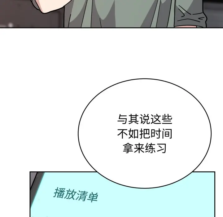 2 难言之秘_难言之秘