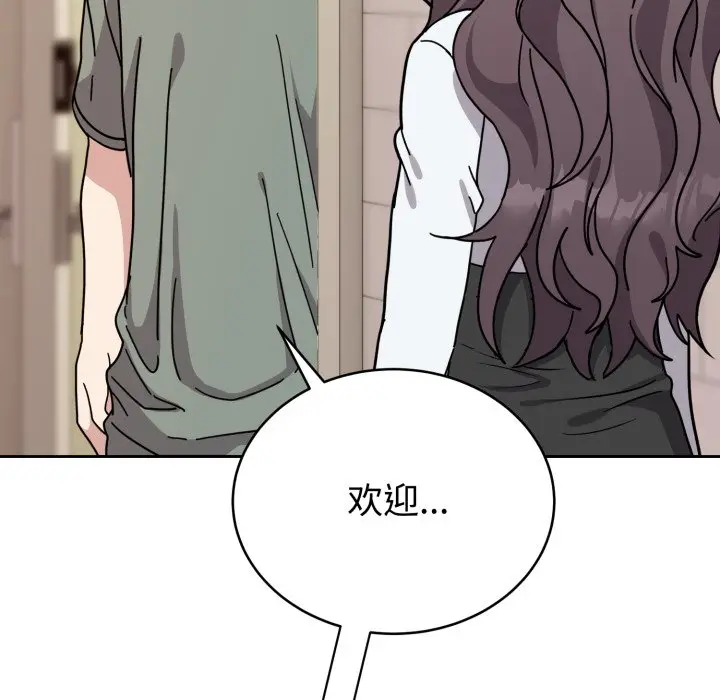 2 难言之秘_难言之秘