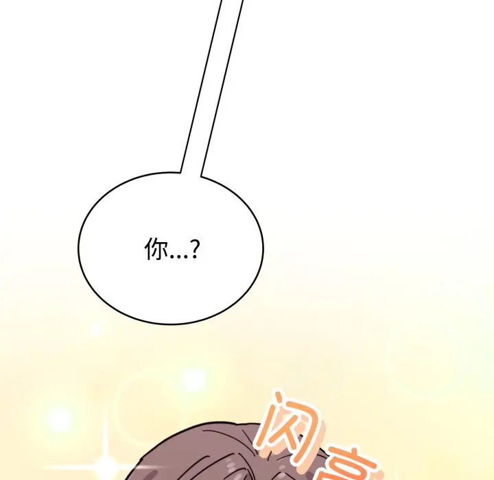 2 难言之秘_难言之秘