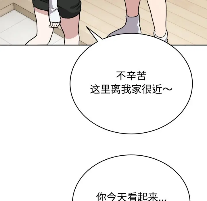 2 难言之秘_难言之秘