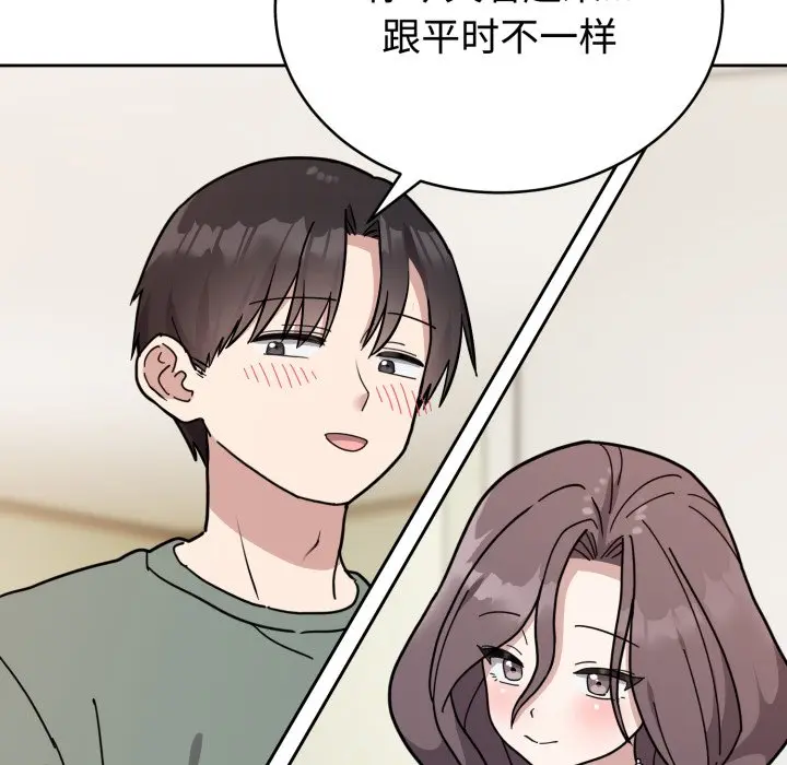 2 难言之秘_难言之秘