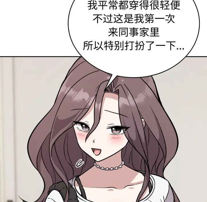 2 难言之秘_难言之秘