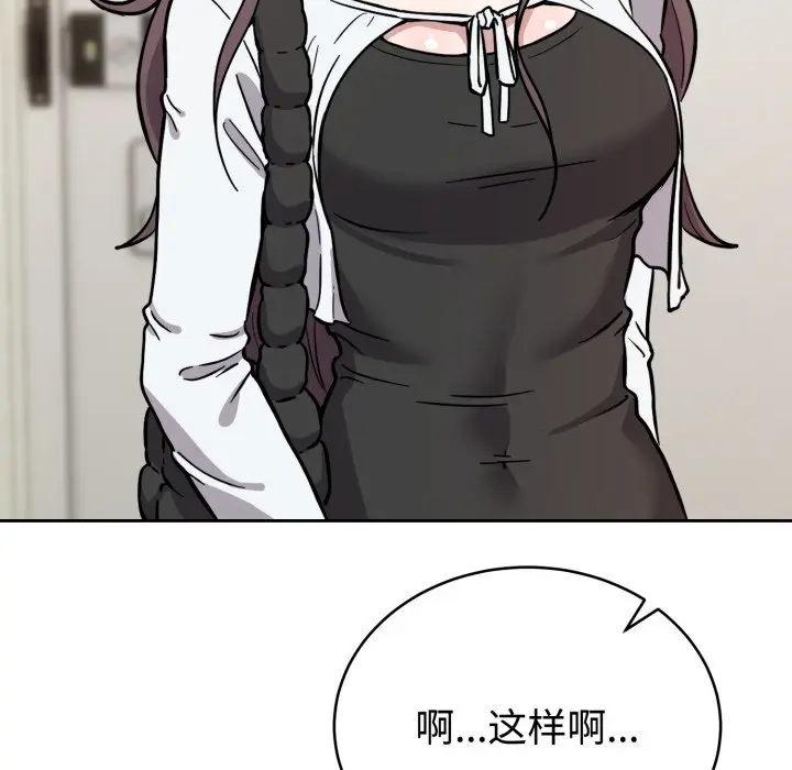 2 难言之秘_难言之秘