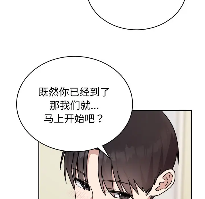 2 难言之秘_难言之秘