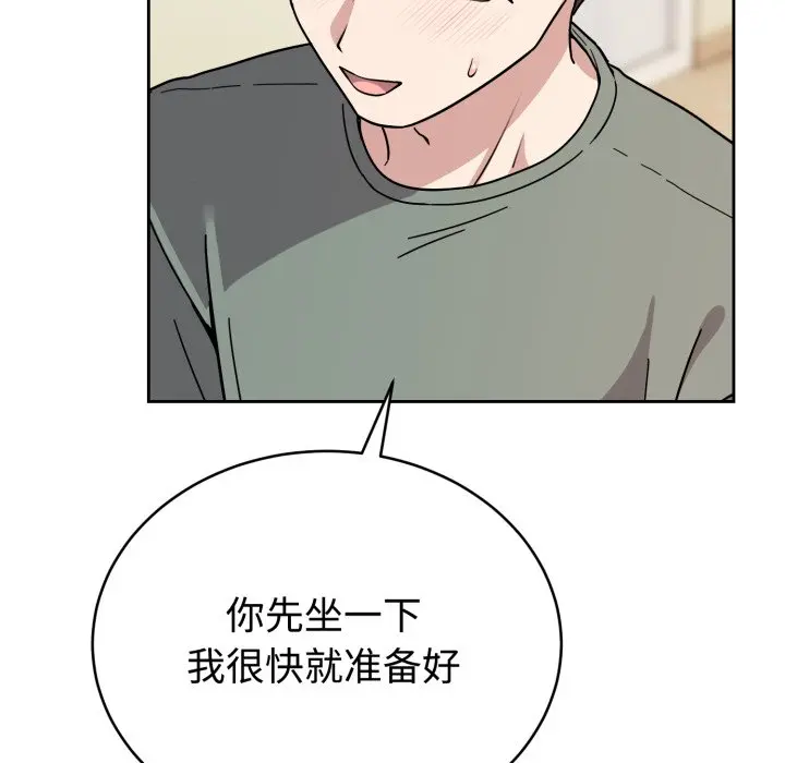 2 难言之秘_难言之秘