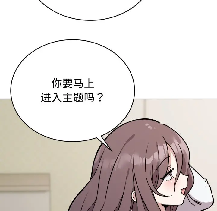 2 难言之秘_难言之秘