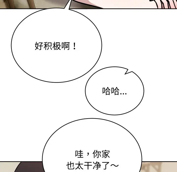 2 难言之秘_难言之秘