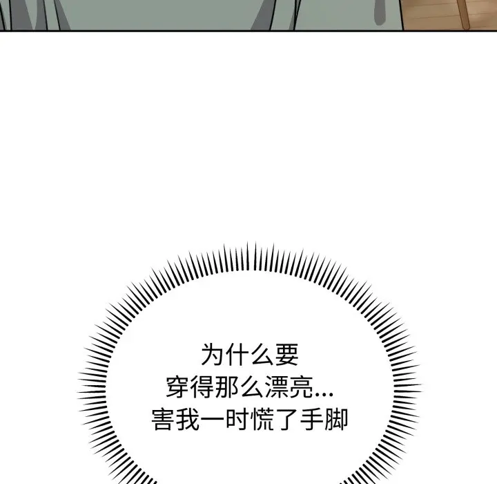 2 难言之秘_难言之秘