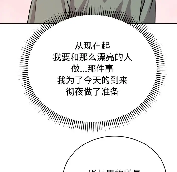 2 难言之秘_难言之秘