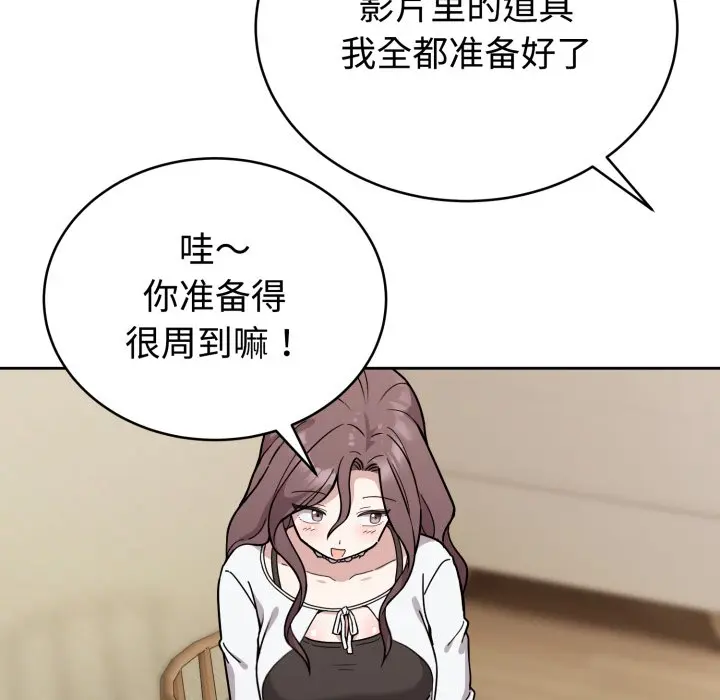 2 难言之秘_难言之秘