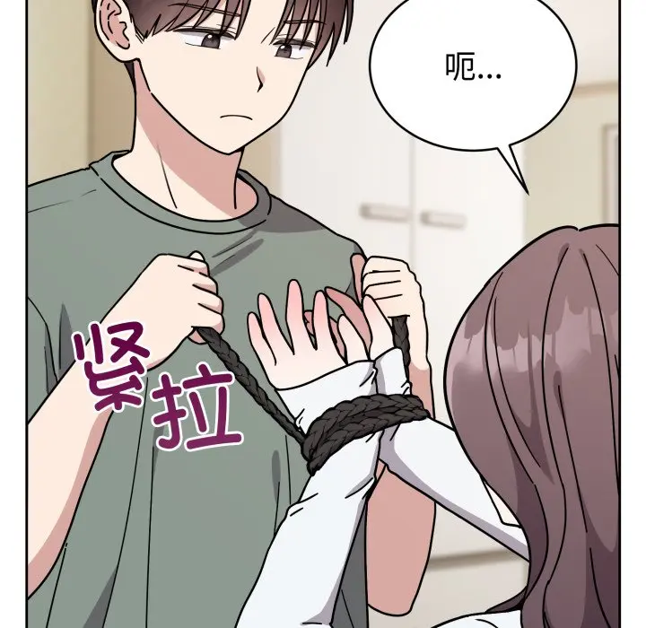 2 难言之秘_难言之秘