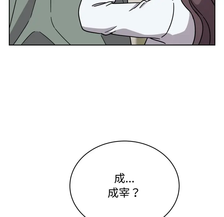 2 难言之秘_难言之秘