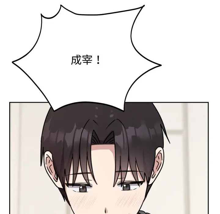 2 难言之秘_难言之秘