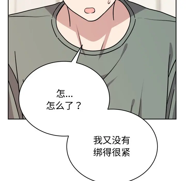 2 难言之秘_难言之秘